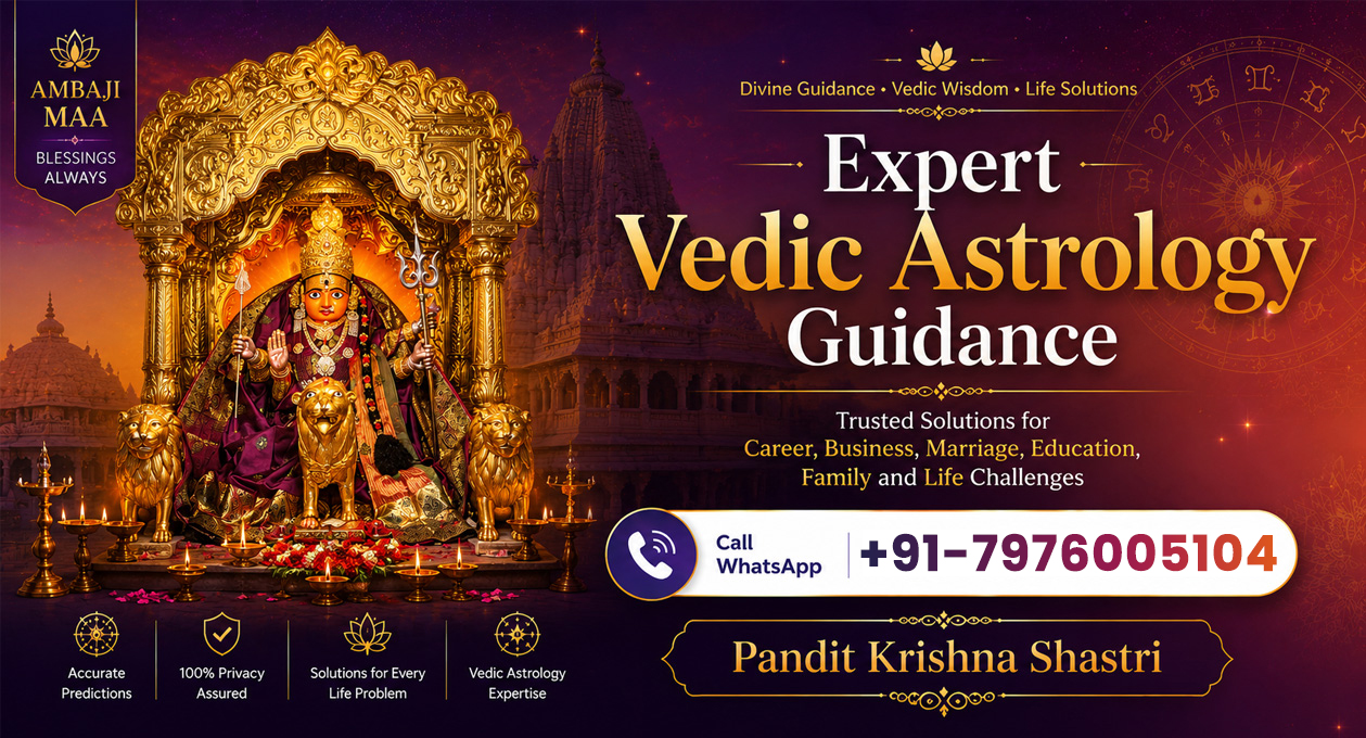 Famous Astrologer In Gujarat 